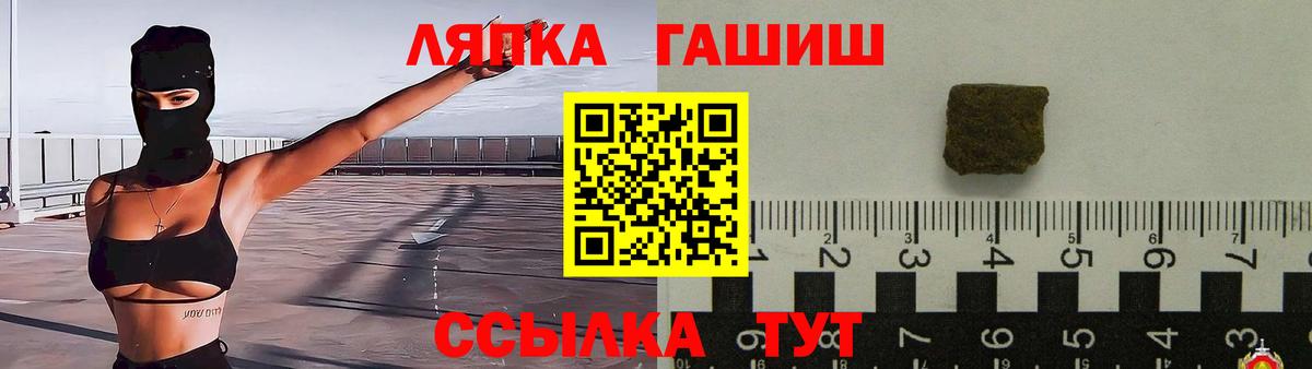 Острогожск  ГАШ AMNESIA HAZE  ГАШИШ hashish  Вход с VPN 
