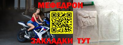 эйфоретик Бузулук