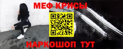 эйфоретик Бузулук