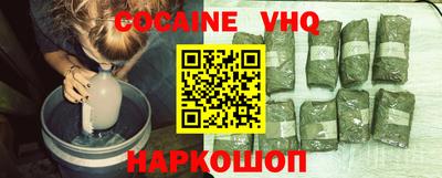 кокаин колумбия Бугуруслан