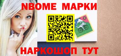 эйфоретик Бузулук