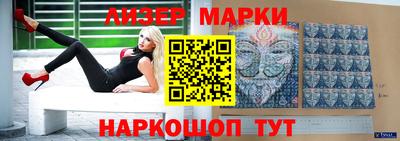 кокаин VHQ Будённовск