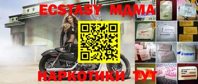 кокаин колумбия Бугуруслан