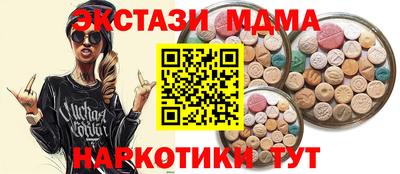 эйфоретик Бузулук