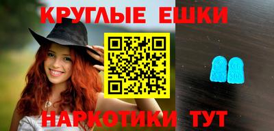 эйфоретик Бузулук