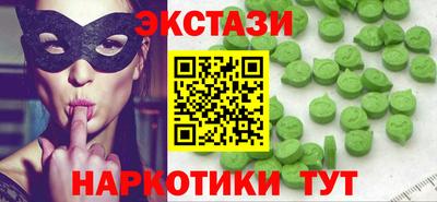 кокаин VHQ Будённовск