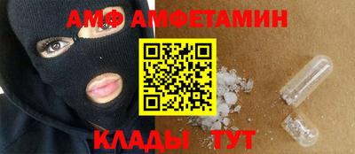 мефедрон VHQ Ипатово