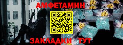 эйфоретик Бузулук