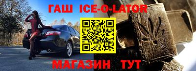 кокаин VHQ Будённовск