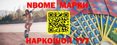 эйфоретик Бузулук