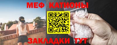 эйфоретик Бузулук