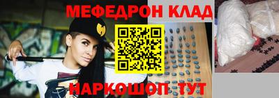 эйфоретик Бузулук