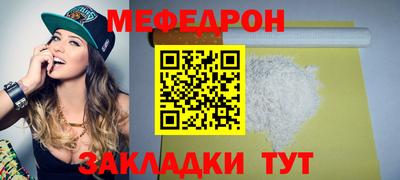 эйфоретик Бузулук