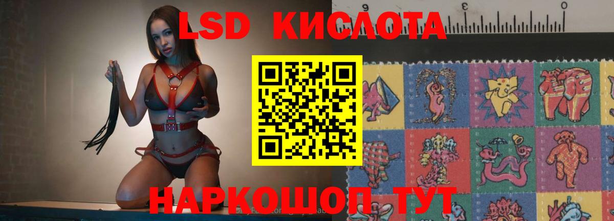 Острогожск  LSD-25 экстази ecstasy  ЛСД экстази  Вход с VPN  ЛСД экстази кислота 