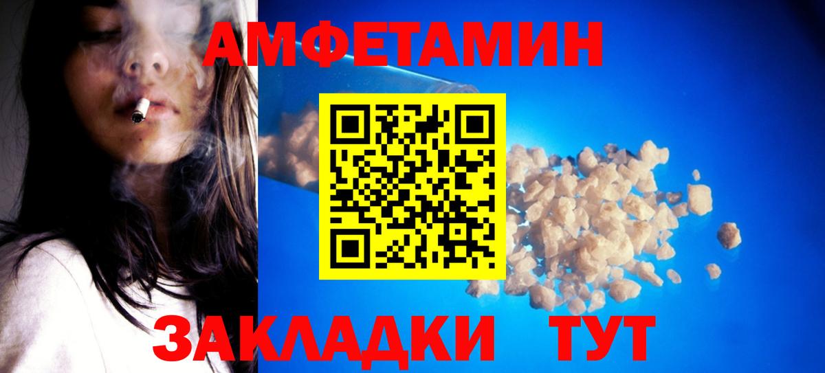 Первитин Methamphetamine  Вход с VPN  Острогожск  Первитин Methamphetamine 
