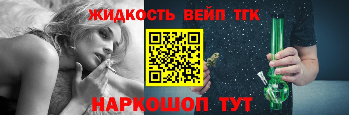 Дистиллят ТГК Wax Острогожск