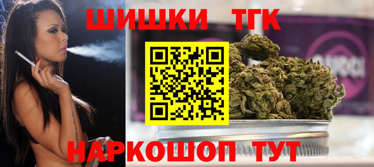 Каннабис SATIVA & INDICA  Вход с VPN  Каннабис сатива  Острогожск 